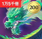  正版PG娱乐沙皇宝藏活动：玩法/福利/参与指南全解析（正版PG娱乐沙皇宝藏活动）-第1张图片